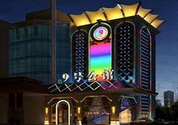 秀峰好玩开放荤素KTV推荐-九号公馆KTV消费价格口碑点评